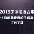 图库下载安装2019